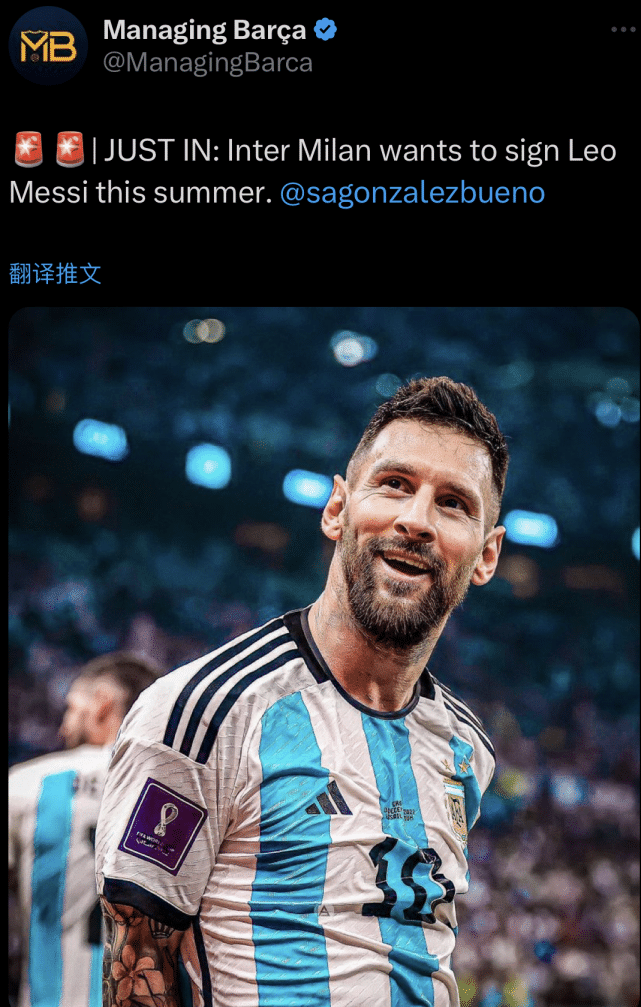 曝国米今夏免签梅西！副主席萨内蒂全力促成谈判