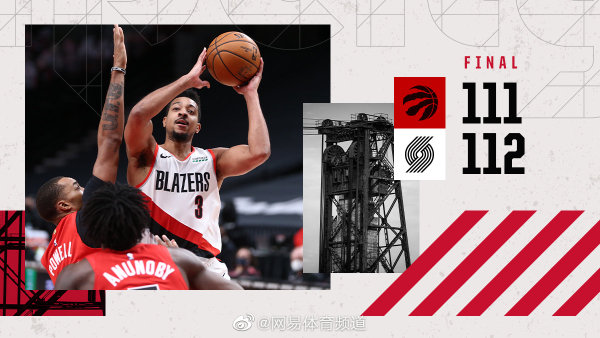 开拓者112-111险胜猛龙 麦科勒姆30+6&制胜球
