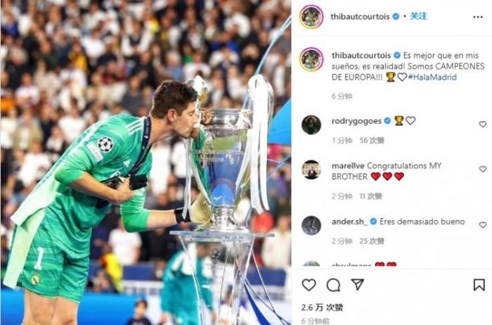 库尔图瓦发文：我们是冠军！现实比梦境更美好