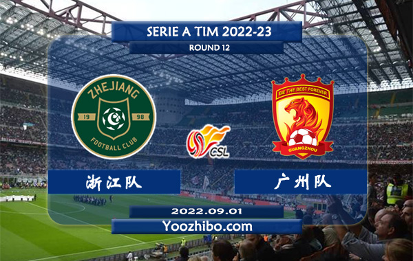 浙江队vs广州队赛事前瞻分析：浙江队队近期状态火热
