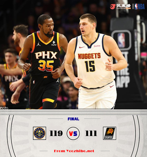 掘金119-111力克太阳 约基奇21+16 杜兰特30+11&下半场10中0&里程悲