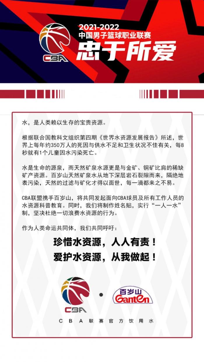 职业球员没素质！西热怒喷球员浪费水，CBA官宣：将实行一人一水制！
