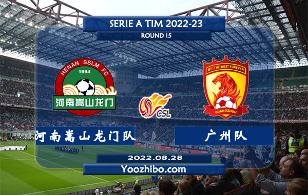 河南嵩山龙门队vs广州队赛事前瞻分析：河南嵩山龙门队进攻能力不俗