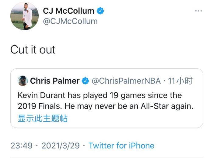 美国名记：杜兰特只打了19场比赛，他无法再成为全明星，CJ：闭嘴吧！