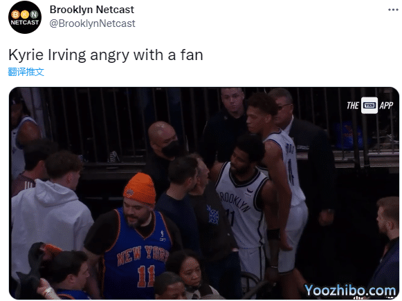 曝欧文与球迷争吵一幕！离场时被惹怒，回更衣室中途折返与球迷争执