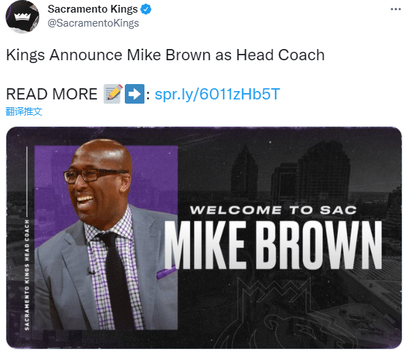 官宣！勇士助教正式成为国王新帅，科尔回应：全队都为他高兴