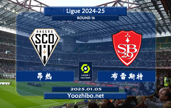 昂热vs布雷斯特赛事前瞻分析：昂热半场有球能力不错