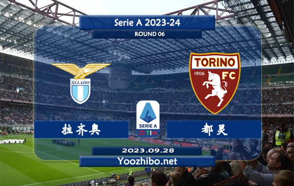 拉齐奥vs都灵赛事前瞻分析：拉齐奥近10个主场比赛5胜3平2负