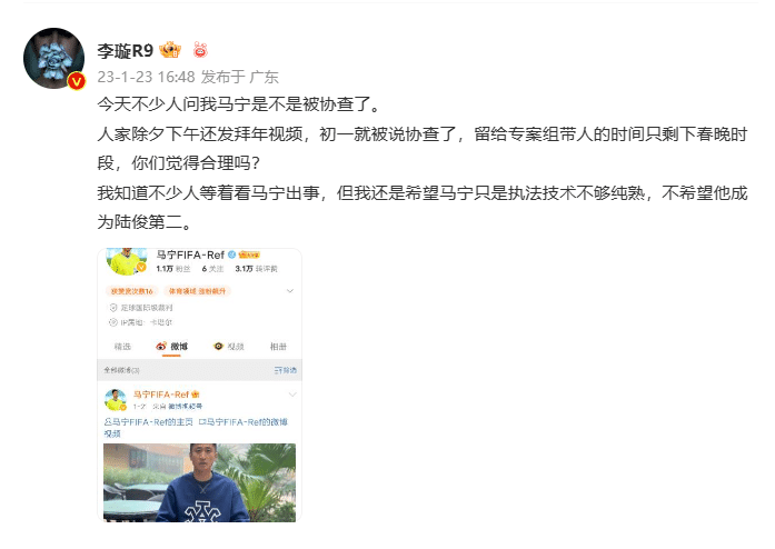 媒体人辟谣！马云去执法世俱杯了都没回国