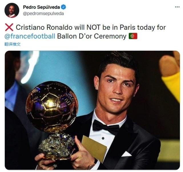 第6度夺奖无望？36岁C罗确定不出席金球颁奖礼！连续3届拒绝参加