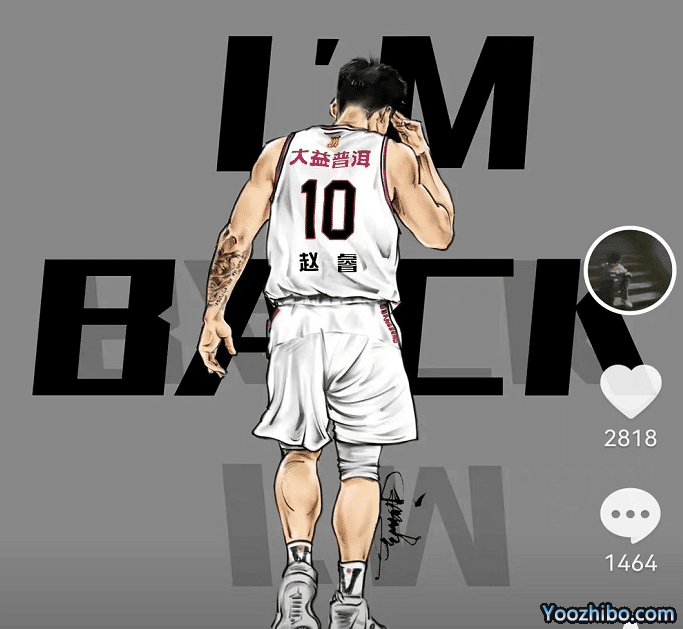 引用乔丹詹皇名言！赵睿晒穿广东球衣照片，暗示将续约留队