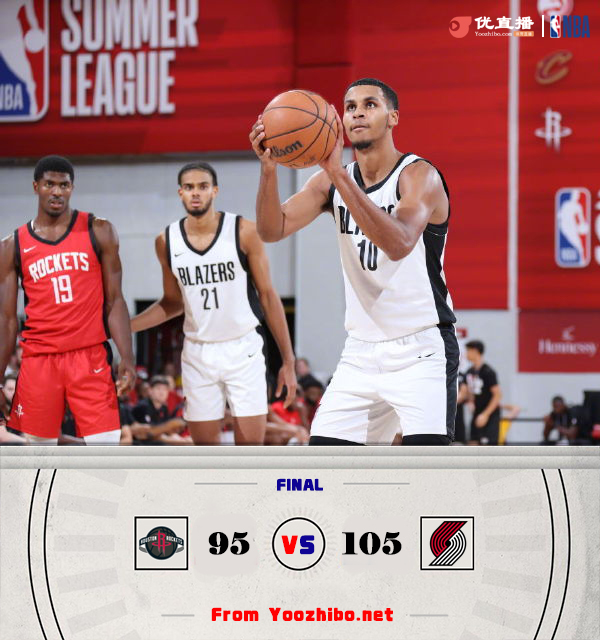 开拓者105-95战胜火箭 崔永熙&谢泼德缺阵 李贤重8分9板4助