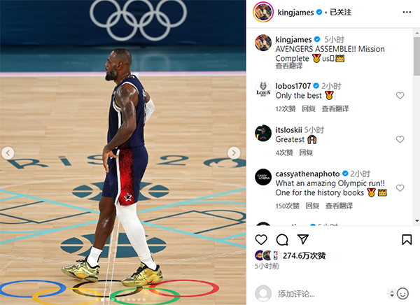 詹姆斯领衔美国男篮奥运五连冠，晒照庆祝