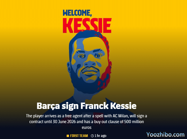 官方：巴塞罗那签下凯西，违约金5亿欧