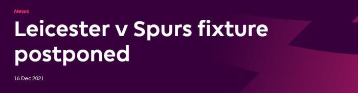 官方：莱斯特城与热刺比赛推迟