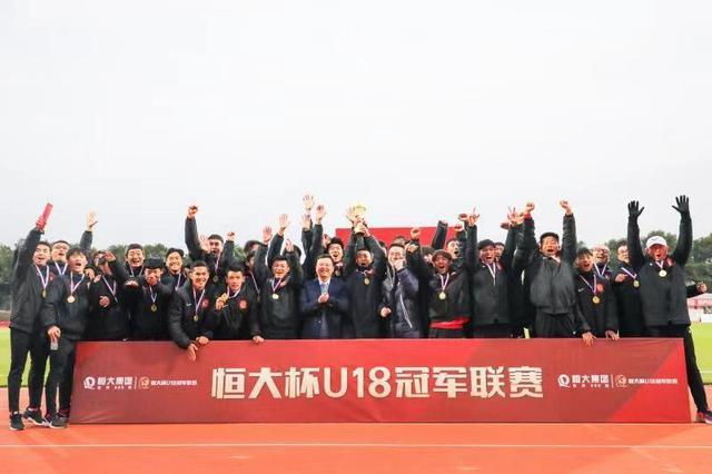 青年中超第2季将上演，恒大U18梯队能否卫冕？