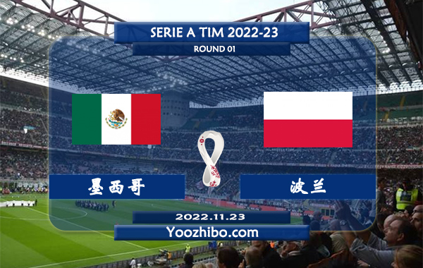 墨西哥vs波兰赛事前瞻分析：墨西哥全队身价为1.76亿欧元