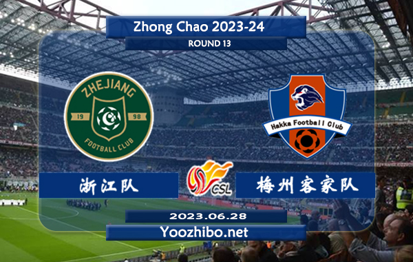 浙江队vs梅州客家队赛事前瞻分析：浙江队近期进攻表现出色