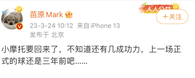 曝30岁归化射手重返中超！已3年无球可踢 曾屡拒征召