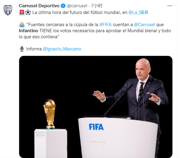 两年一届世界杯要来了？因凡蒂诺获得改制所需选票