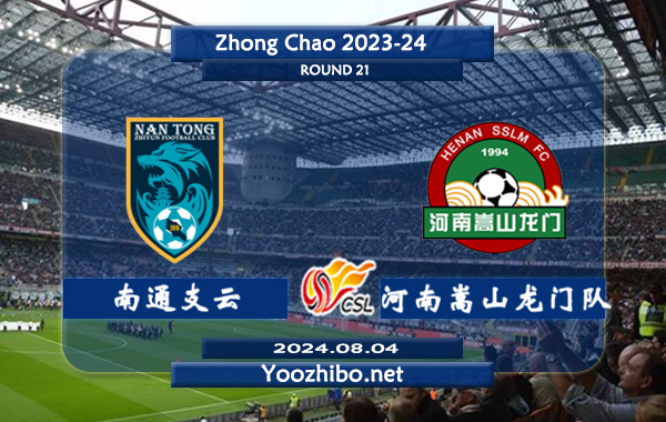 南通支云队vs河南队赛事前瞻分析：河南队防守提升不少