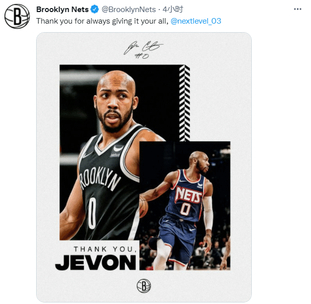 1裁1签！德拉季奇正式加盟篮网并改穿9号，助杜兰特冲击总冠军