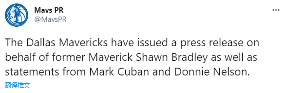 噩耗！NBA前榜眼因车祸导致瘫痪，年仅48岁，独行侠官宣事故细节