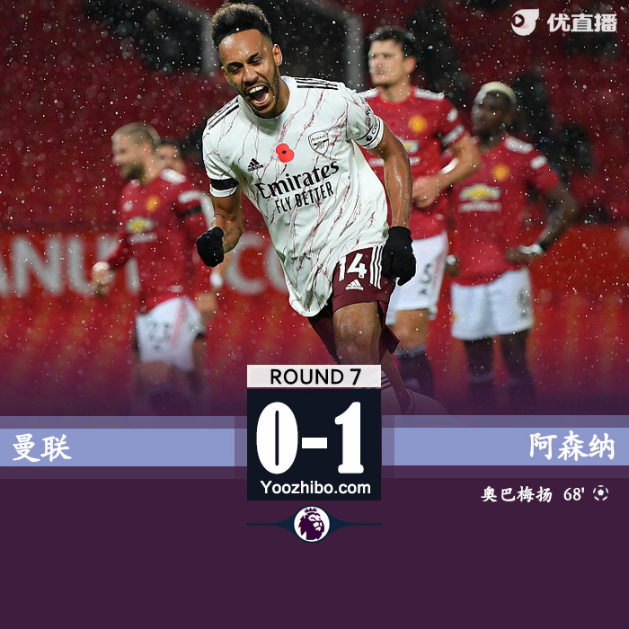 <a href=/zuqiuzhibo/arsenal/ target=_blank class=infotextkey>阿森纳</a>客场1-0<a href=/zuqiuzhibo/manlian/ target=_blank class=infotextkey>曼联</a>