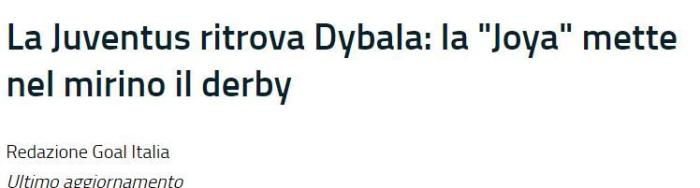 Goal: 迪巴拉预计在都灵德比复出