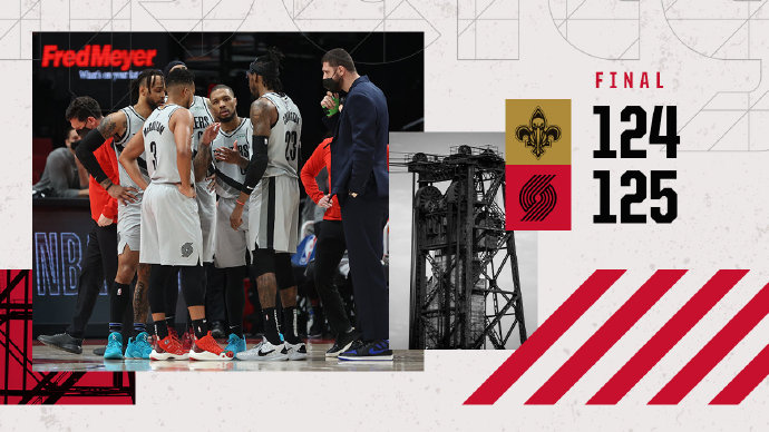 开拓者125-124逆转鹈鹕 利拉德50+6+10&罚球绝杀 莺歌30+6