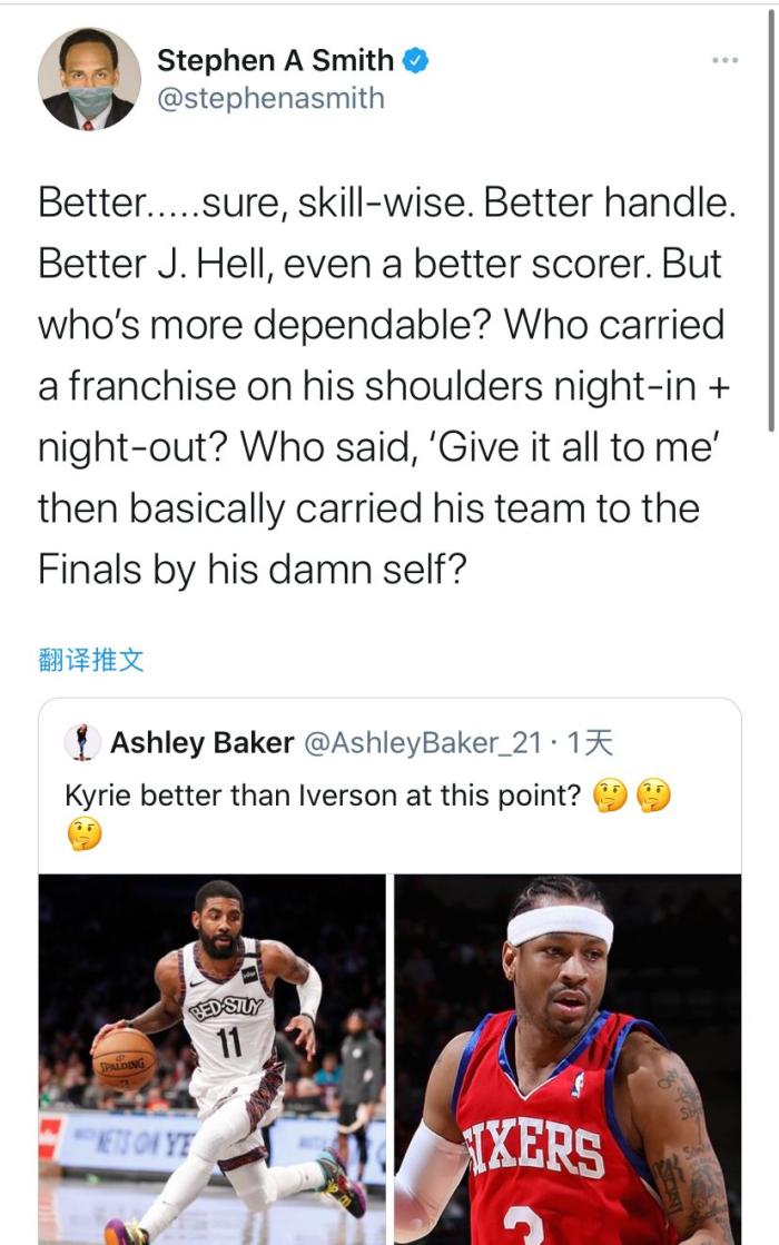 欧文与艾弗森孰强孰弱？美国杨毅给出回应：答案就是“答案”！