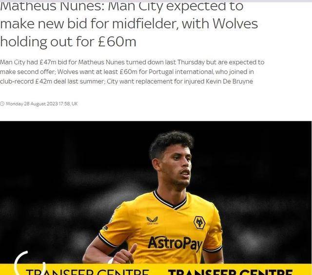 努内斯停止了在狼队的训练 以迫使曼城转会