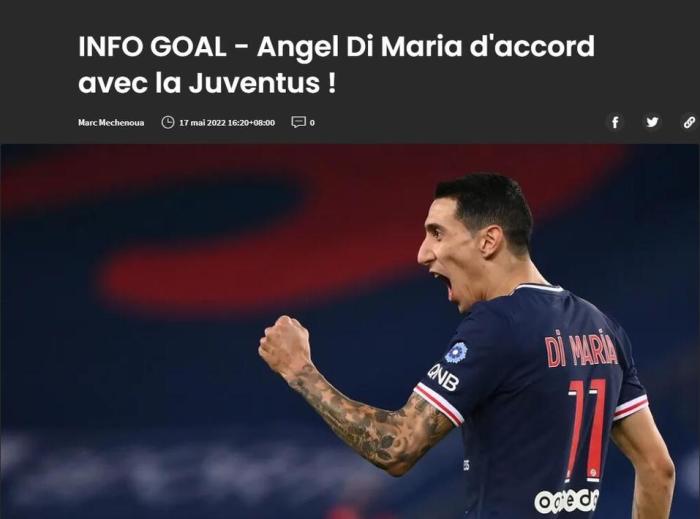 又来两个免签！尤文敲定佩里西奇和迪马利亚