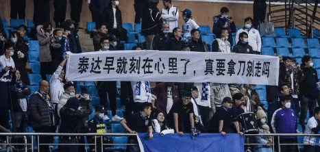 颜强: 俱众之乐, 球迷自己组建俱乐部