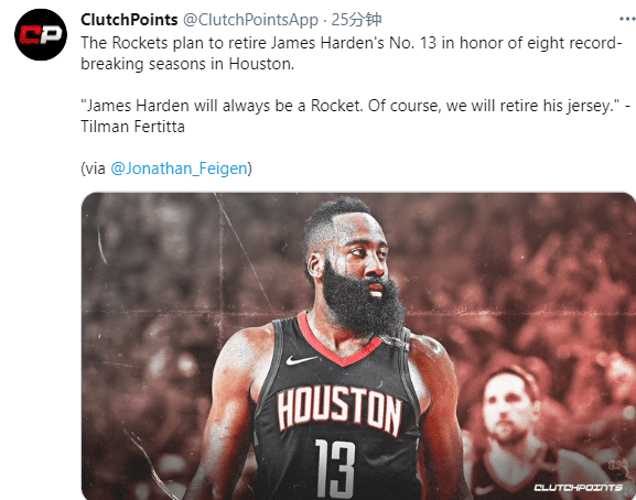 热议！火箭将退役哈登球衣，众美媒疯狂转发，他能退役两件13号球衣？