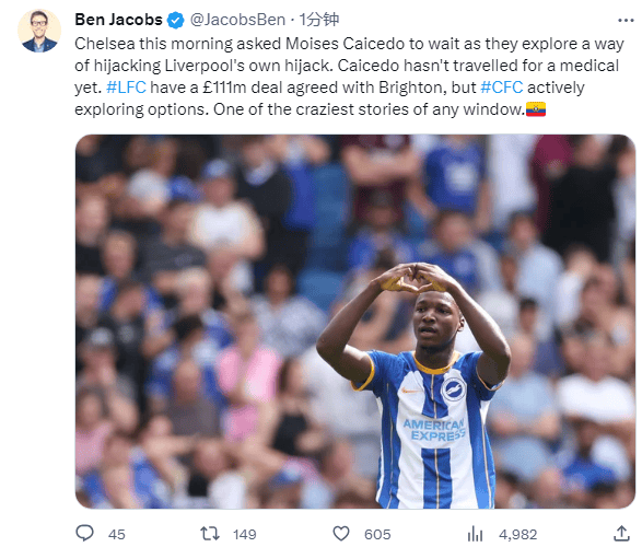 重磅截胡!！英媒:利物浦抢下切尔西“腰子” 超1亿欧报价凯塞多