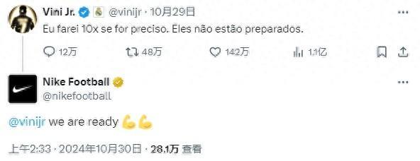 维尼修斯金球奖梦碎，但其 10 倍努力之诺点燃新希望