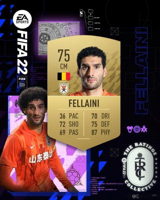 FIFA22中超球员数值：颜骏凌73