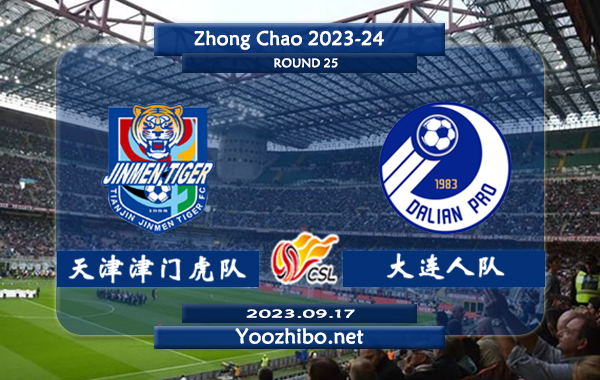 天津津门虎队vs大连人队赛事前瞻分析：天津津门虎队近期进攻能力下滑