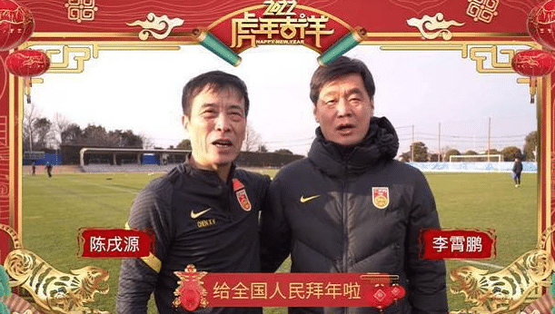 国足预定4连败？李霄鹏获新外号，没有下课危机，遭抨击不如李铁