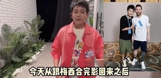 苏醒回击身高质疑：合影时我弯腰屈膝！能见梅西说我1米55都不介意