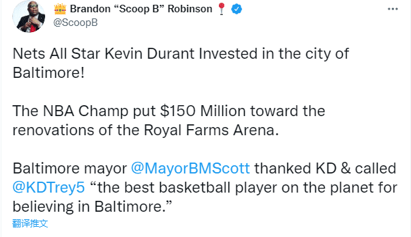 杜兰特确认出钱翻新球馆，1.5亿美元！当地市长：世界上最好的球员