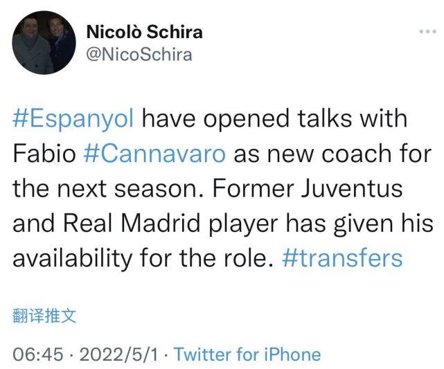 武磊利好？曝西班牙人队邀恒大旧帅执教！中国老板已联系并达成协议