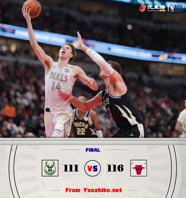 公牛116-111战胜雄鹿 基迪三双 武切维奇23+13 利拉德复出29+11