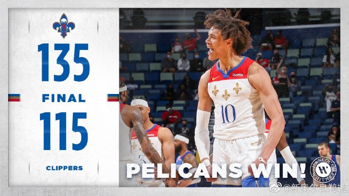 鹈鹕135-115大胜快船 锡安27+5 莺歌23+5 小卡23+5