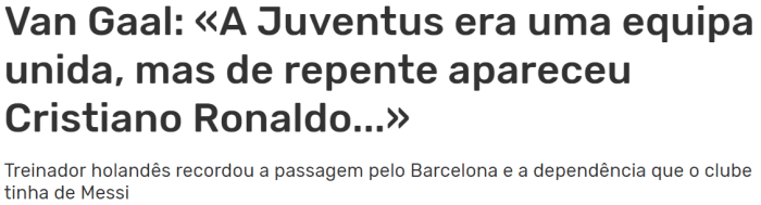 范加尔：C罗不符合尤文的俱乐部文化