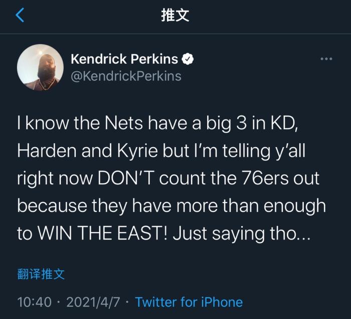 重回东部榜首！帕金斯盛赞：虽然篮网有三巨头，但76人仍然不容小觑