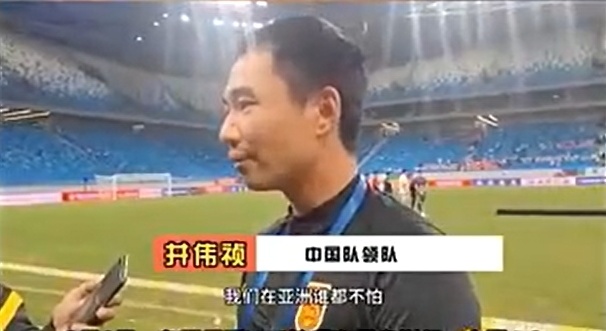 东亚杯夺冠后国少领队放话：在亚洲谁都不怕，踢日韩也能赢