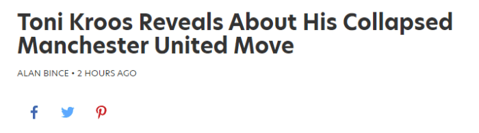 克罗斯：如果去了曼联，我很可能拿不到三座欧冠