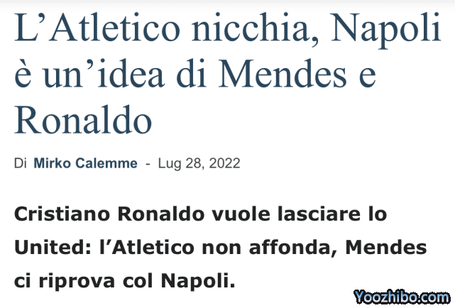 曝C罗首选加盟意甲季军！或与曼联解约后自由身加盟，愿拿700万年薪